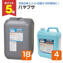 【期間限定P5倍】 ミヤキ ハヤブサ 4L 18L