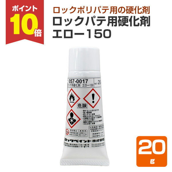 Amazon | 【カイトク2缶セット】ホビー・車補修など 簡単に盛