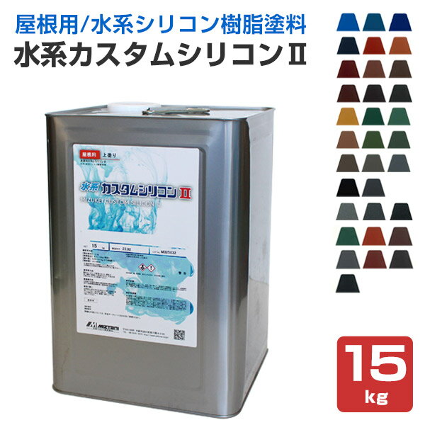 楽天市場】水谷ペイント 屋根の通販 楽天市場】水谷ペイント 屋根の通販
