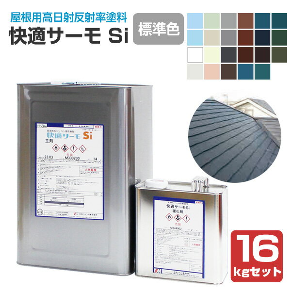 楽天市場】水谷ペイント 屋根の通販 楽天市場】水谷ペイント 屋根の通販