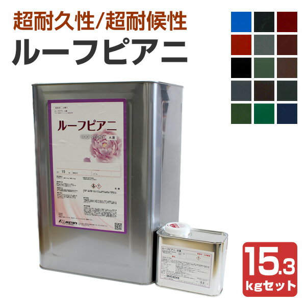 楽天市場】水谷ペイント 屋根の通販 楽天市場】水谷ペイント 屋根の通販