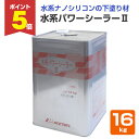 【期間限定P5倍】 水系パワーシーラーII 16kg (126373/下塗り材/水谷ペイント)