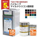 【期間限定P5倍】 大同塗料 ハイルーフ マイルドシリコン遮熱型 全20色 3.6kgセット 15kgセット