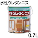 【期間限定P10倍】 水性ウレタンニス ツヤあり 各色 0.7L(No.H40/ロックペイント)(水性ウレタンエマルション塗料)