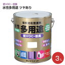 【期間限定P10倍】 水性多用途 ツヤあり 3L (ロックペイント/DIY用/低VOC/低臭)