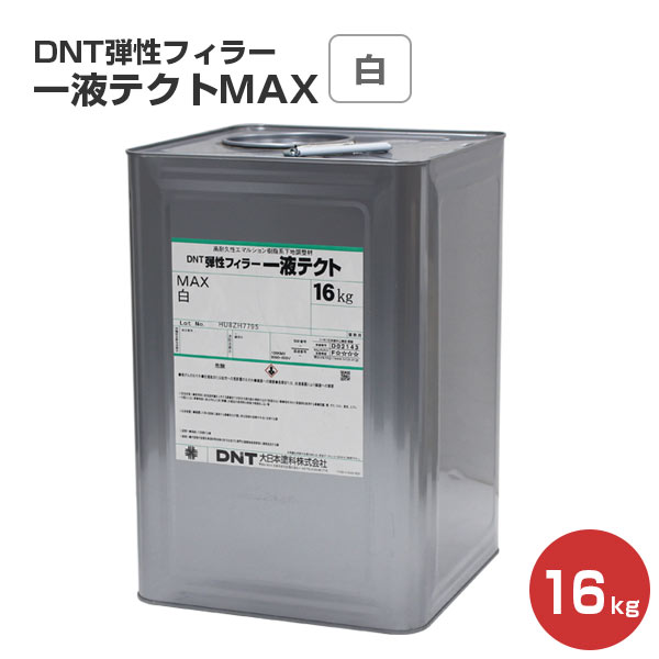 DNT弾性フィラー一液テクトMAX　白　16kg （大日本塗