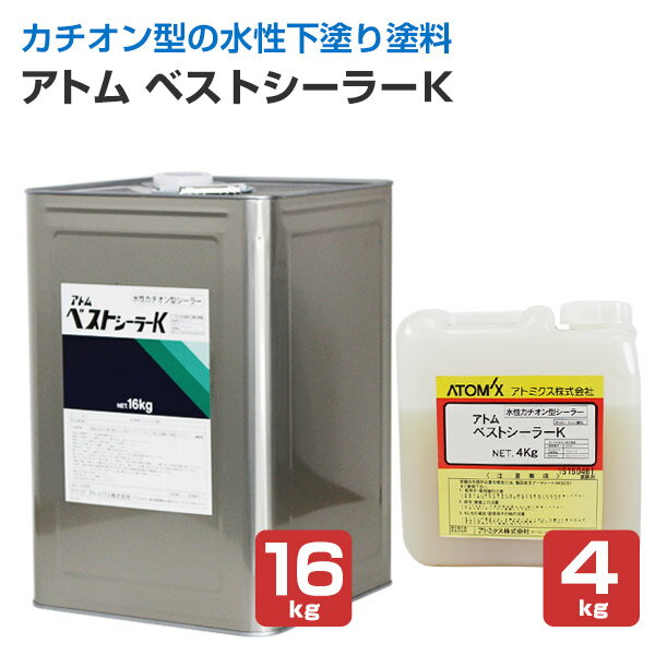 楽天市場】アトミクス ベストシーラーk 16の通販 楽天市場】アトミクス ベストシーラーk 16の通販