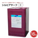 【期間限定P5倍】 シルビアサーフ 白 16kg (微弾性フィラー/日本特殊塗料)