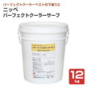 ニッペ パーフェクトクーラーサーフ 12kg (日本ペイント 屋根用下塗り材 水性 サーフェーサー)