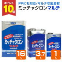 【期間限定P10倍】 ミッチャクロン マルチ 1L/3.7L/16L <クリヤー> 優れた汎用性 PPにも使える (密着プライマー 密着材 マルチプライマー) ...