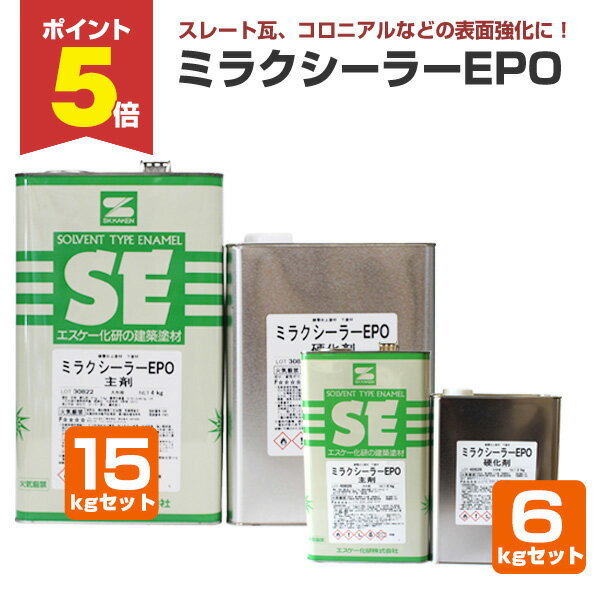 楽天市場】ミラクシーラー epoの通販 楽天市場】ミラクシーラー epoの通販