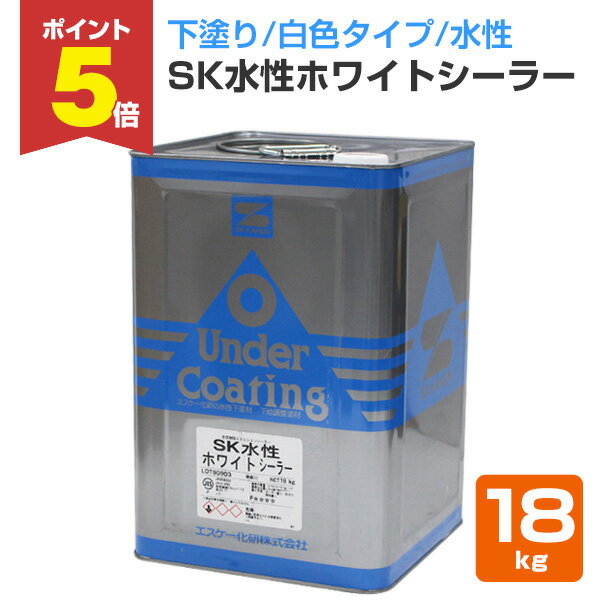 楽天市場】水性ホワイトシーラーの通販 楽天市場】水性ホワイトシーラーの通販
