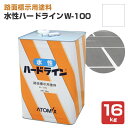 Ag~NX n[hC W-100  16kg / 142400