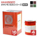 yϔMx500z ILc No.500V[Y 4F/⁄ 4kg/16kg ϔMh h (VR[nh n܌^) okitsumo  (X^_[hJ[) (No.501 502 503 504)