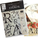 【在庫処分特価セール品】ステンシルシート A&R-NATURE KJ-01(小屋女子計画)