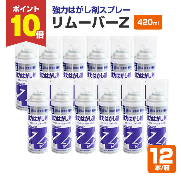Amazon.co.jp: ZEROFACTOR 薬用 Zリムーバー Z