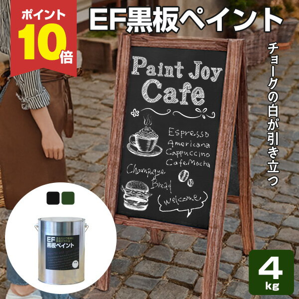 【スーパーセール限定P10倍】 【プレゼント付き】【塗