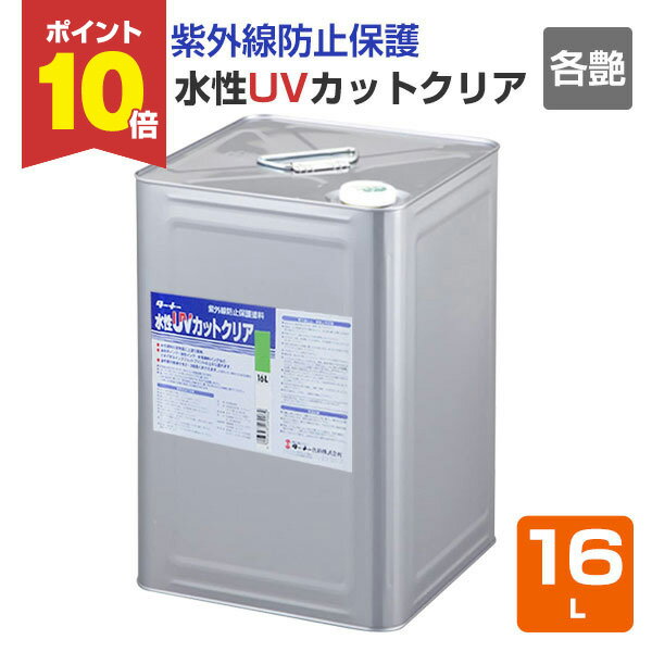 P10ܡ UVåȥꥢƱ16L ʥʡ 糰ɻ ݸ   ࿧ɻߡ