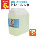 【期間限定P5倍】 大塚刷毛製造 トレールンA 18L