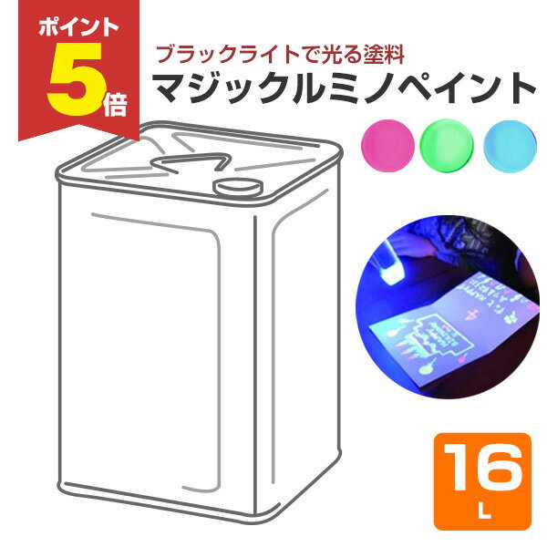 6/16P5ܡ ޥåߥΥڥȡ16L ʿ/ȯ/֥å饤/ҡ