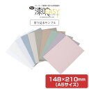 【期間限定P5倍】 500円OFFクーポン付き【漆喰塗料 塗り見本サンプル】EF漆喰EASY ローラータイプ A5サイズ <1枚> (水性 しっくい 漆喰壁 日...