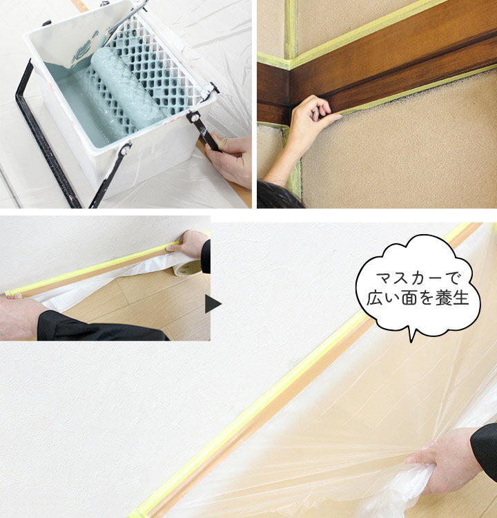 【期間限定P5倍】 EF NOUVEAU（ヌーボー） 専用塗装用具セット（塗装用具セット/STK-61N/洋室/室内壁/壁紙/ペンキ/塗装セット/DIY/室内塗料）