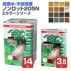 https://thumbnail.image.rakuten.co.jp/@0_mall/paintjoy/cabinet/shohin01/wd/wd-003_sku.jpg