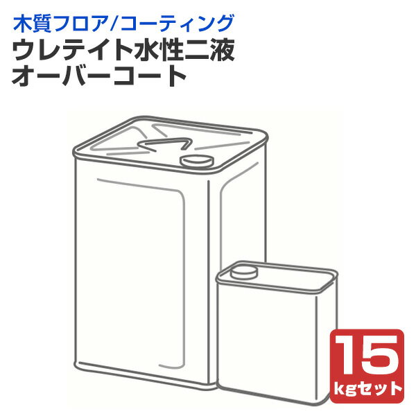 ھƥ󥰡 ƥȿ2 С 15kgåȡʼ14kgܹŲ1kg /Ĥͭ ƥʥѥƥ󥰺 (ڼ...