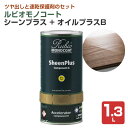 ルビオモノコート シーンプラス+オイルプラスB 1.3L( ニッシンイクス / 屋内用塗料)