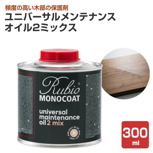 ӥΥ ˥Сƥʥ󥹥2ߥå 300mL ˥å󥤥 / 