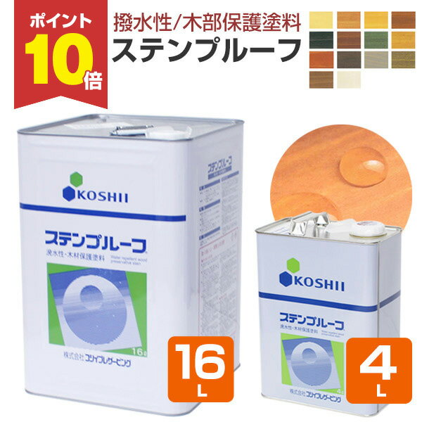 【スーパーセール限定P10倍】 【撥