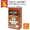 【期間限定P5倍】 バトンFX ナチュラルフィニッシュ 3.3kg <透明 艶有り> オイルフィニッシュ型塗料 (家具・建具のオイル・ワックス調仕上げに) 大谷...