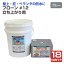 ウレタン防水材 フローン #12 立ち上がり用 グレー(ポリペール缶)18kgセット (東日本塗料/屋上/ベランダ/2液溶剤型カラーウレタン)