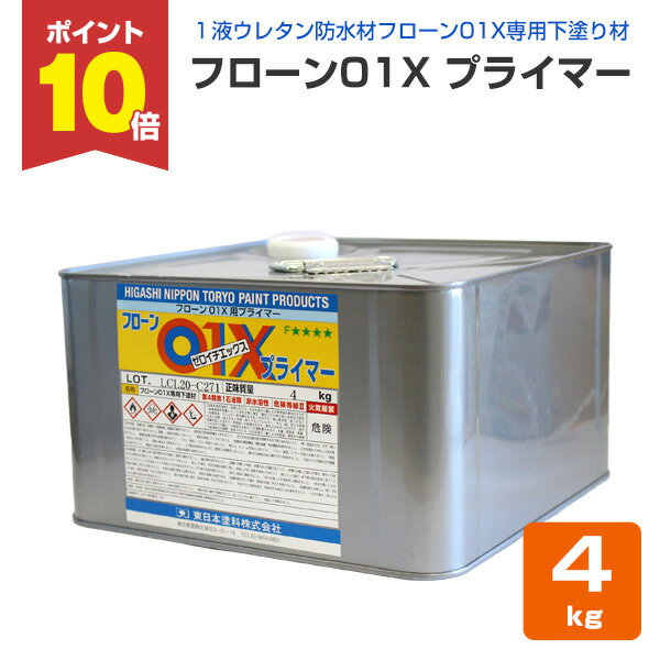 ڥȥ祤ŷԾŹ㤨֡P10ܡ ե01X ץ饤ޡ 4kg/ե01 X Ѳɤ/󥯥꡼ѡˡפβǤʤ10,450ߤˤʤޤ