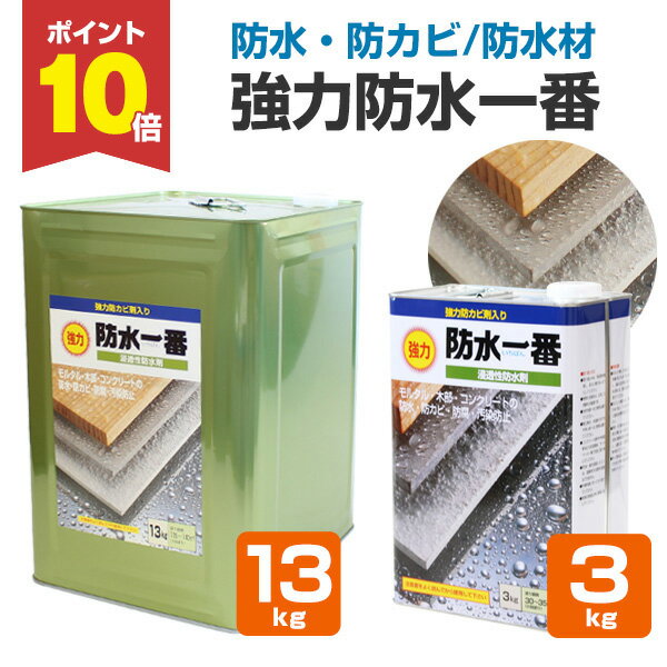 【スーパーセール限定P10倍】 【防