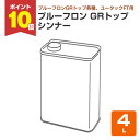 【10/10限定P10倍】 プルーフロン GRトップ シンナー 4L 日本特殊塗料