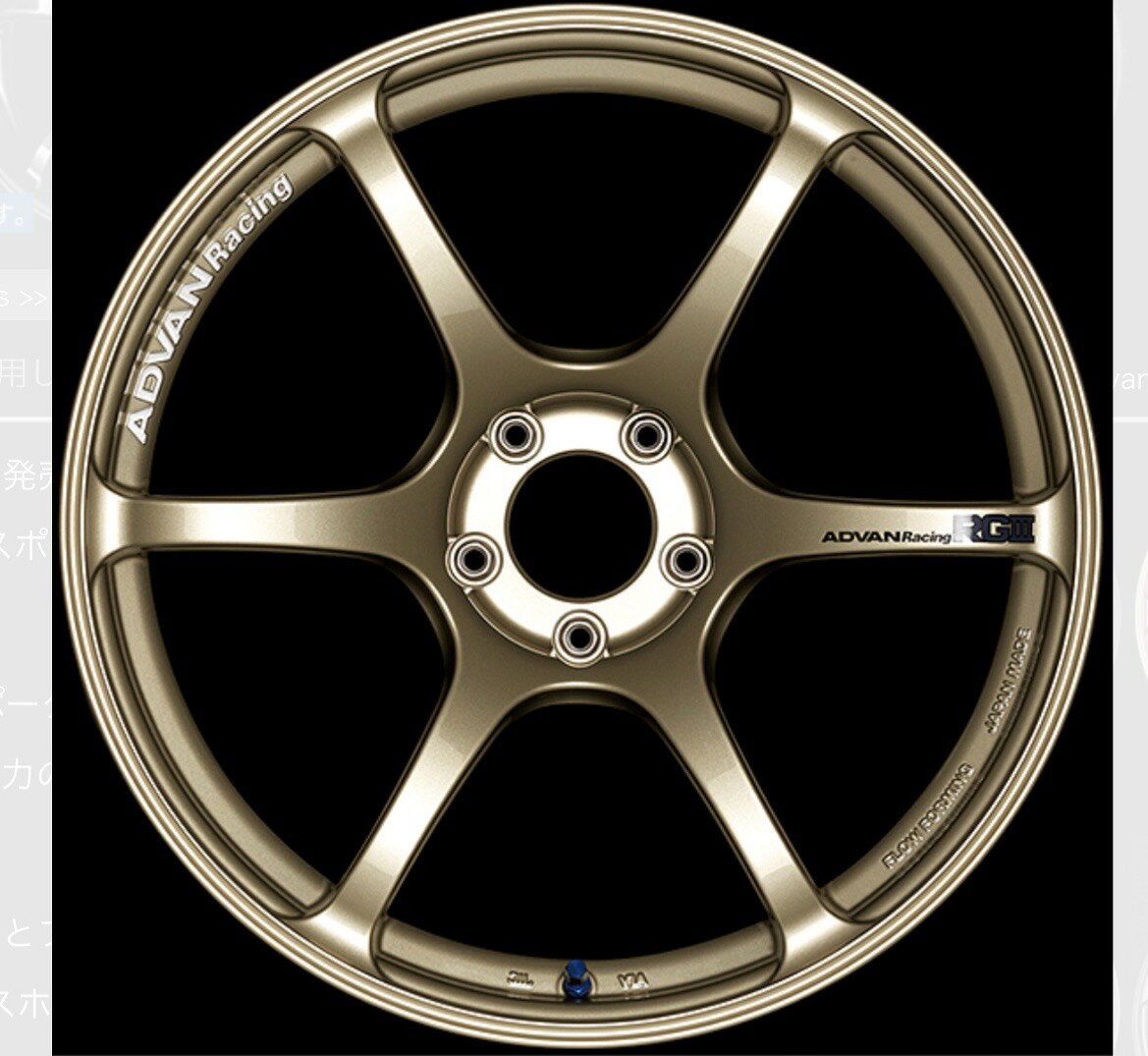 AVS　RG3　ゴールド　13ml　色　タッチペン　タッチアップ　ペイント　ヨコハマ　アドバンレーシング　 塗料　ナフサ不足により筆付き容器は付属しません。 オリジナル配合塗料 マニキュアタイプでかんたん補修 7