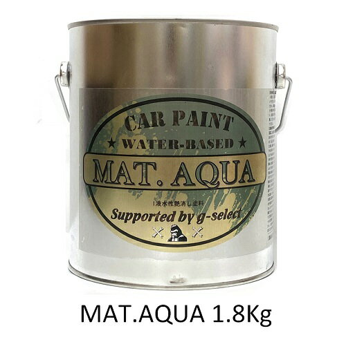 MAT.AQUAƿ1.8Kg/̡g-selectư1տäDIYڥȥޥåȥ顼