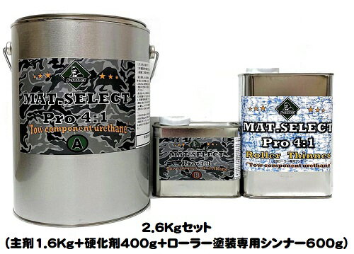 MAT.SELECTPRO(41ס˥顼ѥʡգgåȳƿ1.6Kg+Ų400g+ʡ600g)g-selectư1ե쥿ä