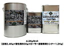 MAT.SELECT PRO(4：1タイプ） ローラー用シンナー付 4．2Kgセット 各色（塗料2.4Kg 硬化剤600g シンナー1.2Kg)【g-select 自動車塗装用2液ウレタン艶消し塗料 車 塗装 DIY カーペイント マットカラー】