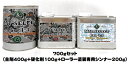 MAT.SELECT PRO(4：1タイプ） ローラー用シンナー付 700gセット 各色（塗料400g 硬化剤100g シンナー200g)【g-select 自動車塗装用2液ウレタン艶消し塗料 車 塗装 DIY カーペイント マットカラー】