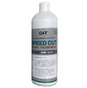 G＆T SPEED CUT スピードカット マイスターPREMIUM-XEコンパウンド 500ml/本 極細目（肌調整〜仕上げ）【ジーアンドティー 自動車補修】