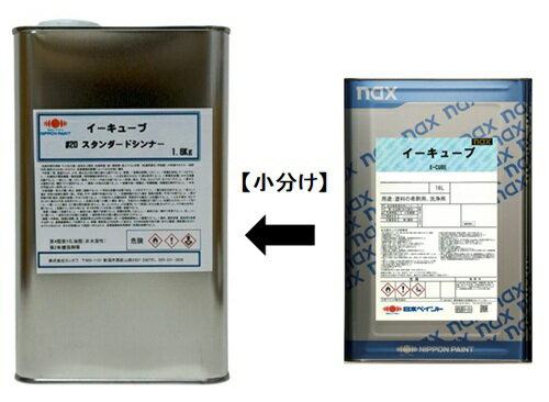 楽天市場】イーキューブ 日本ペイントの通販
