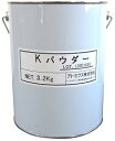 Kパウダー 3．2Kg/缶