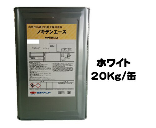 楽天市場】軒天 塗料の通販 楽天市場】軒天 塗料の通販