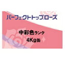 ニッペ パーフェクトトップローズ 香り付 日本塗料工業会中彩色 各艶 4Kg缶【1液 水性 艶有り/艶消し/3分/5分艶有り 日本ペイント】