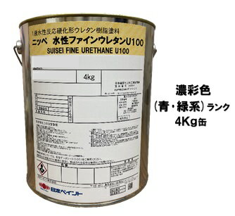 楽天市場】1液 ファインウレタン 4kgの通販 楽天市場】1液 ファインウレタン 4kgの通販