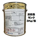 ニッペ 1液ファインフッソUV 日本塗料工業会淡彩色 各艶 3Kg/缶