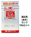 ニッペ ファインウレタンU100 日本塗料工業会濃彩色(赤)(主剤+硬化剤)各艶 15Kgセット【2液 油性 ウレタン 艶有り/7分/5分/3分艶有り 日本ペイ...