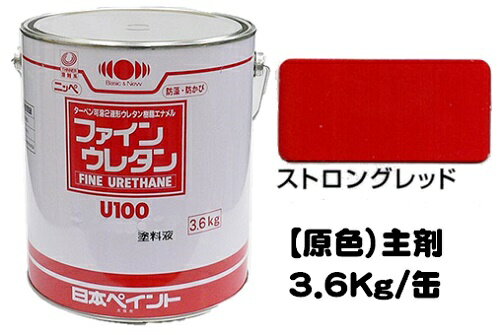 楽天市場】レッド 赤(塗料缶・ペンキ|塗装用品):DIY・工具 楽天市場】レッド 赤(塗料缶・ペンキ|塗装用品):DIY・工具